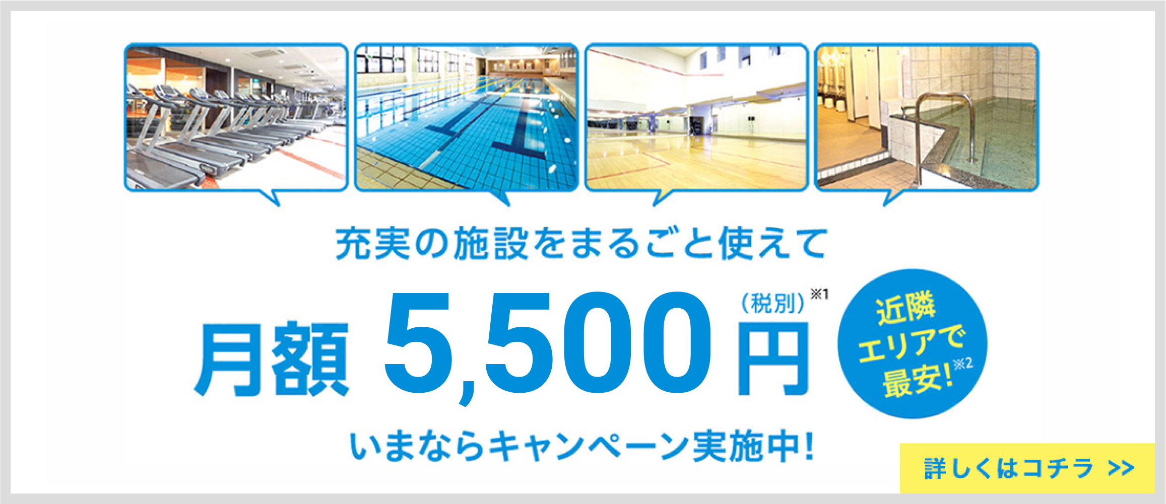 湘南台ウエストプラザ 街といっしょに、育っていく
